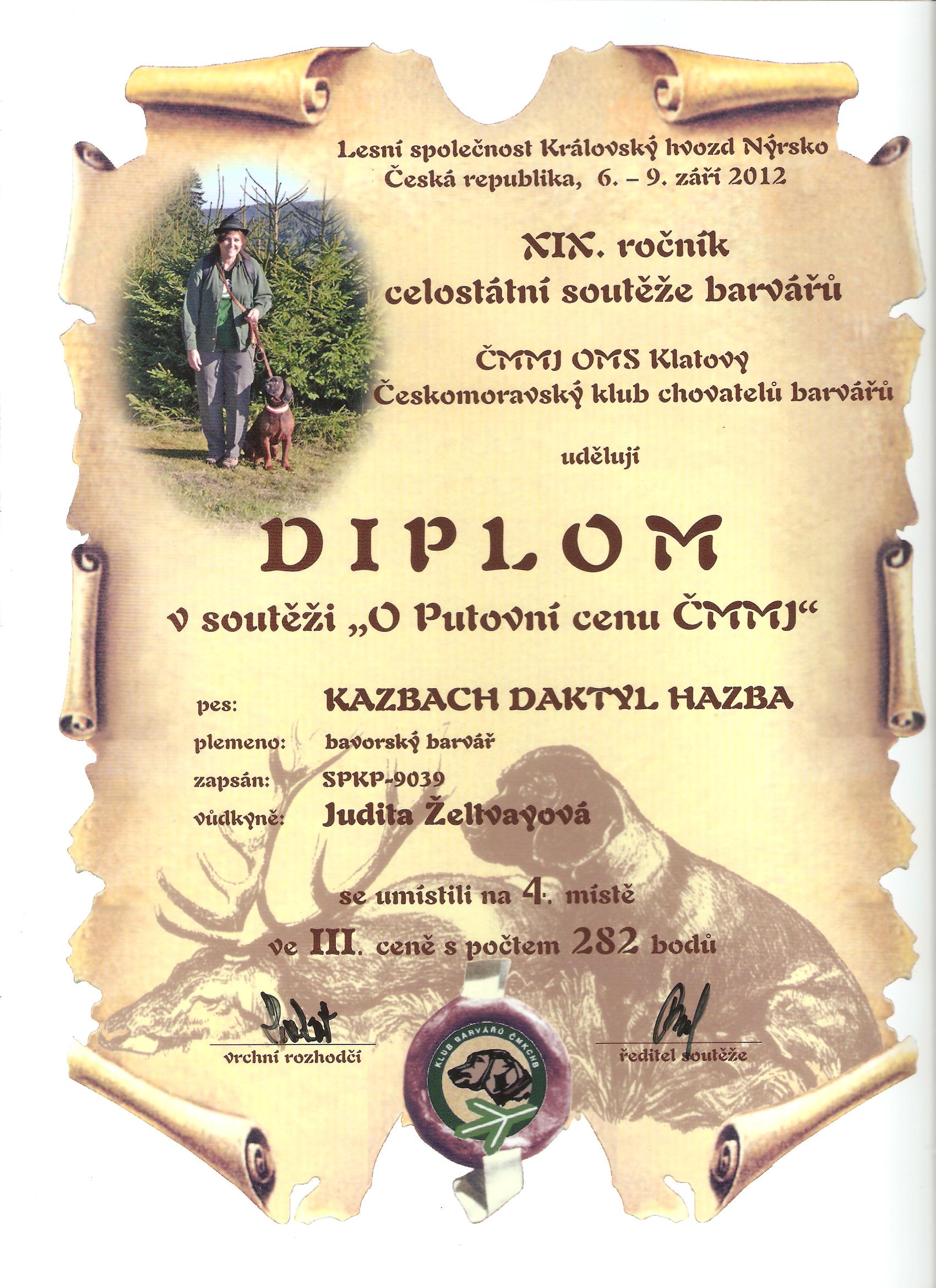 diplom.jpg